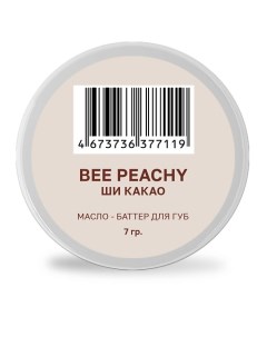 Масло-баттер для губ ши-какао 7.0 Bee peachy cosmetics