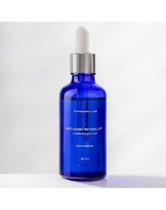 Сыворотка от пигментации с РЕТИНОЛОМ и НИАЦИНАМИДОМ ANTI-aging RETINOL LIFT 50.0 Zamotin manufactura