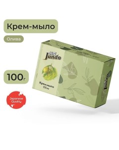 Olive Крем-мыло твердое 100.0 Jundo