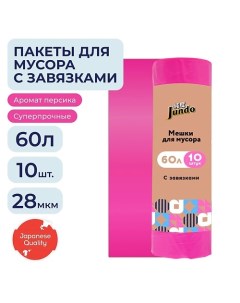 Мешки для мусора Garbage bags с завязками 60л 10.0 Jundo