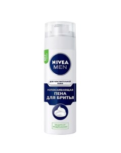 MEN Успокаивающая пена для бритья для чувствительной кожи Nivea