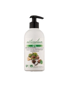 Лосьон для тела Макадамия и Ши Skin Nourishing Body Lotion Macadamia & Shea Oil Naturalium