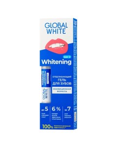 Отбеливающий гель-карандаш для зубов Whitening Global white