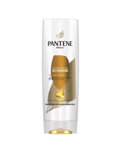 Бальзам-ополаскиватель Интенсивное восстановление Pantene