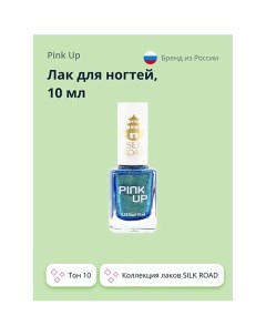 Лак для ногтей LIMITED SILK ROAD Pink up