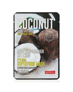 Маска для лица SUPERFOOD с экстрактом кокоса 25.0 Dermal