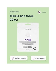 Маска для лица с пептидами (anti-age) 20.0 Medibeau