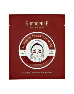 Патчи для глаз гидрогелевые с экстрактом женьшеня 2.0 Shangpree