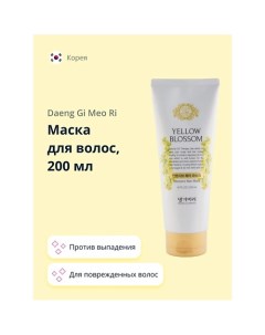 Маска для волос YELLOW BLOSSOM против выпадения 200.0 Daeng gi meo ri