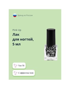 Лак для ногтей MINI GEL Pink up