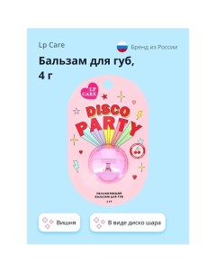 Бальзам для губ DISCO Вишня 4.0 Lp care