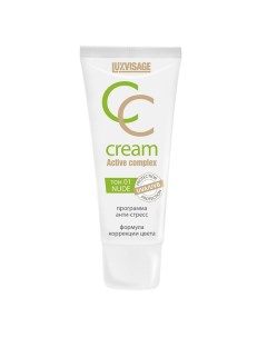 Крем тональный для лица CC CREAM Luxvisage