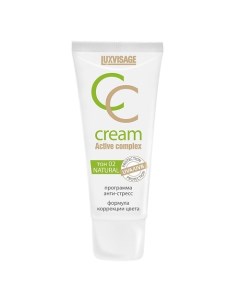 Крем тональный для лица CC CREAM Luxvisage