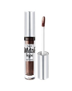 Жидкие тени для век Metal Hype Liquid Eyeshadow Luxvisage