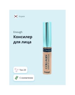 Консилер для лица COLLAGEN COVER TIP CONCEALER Enough