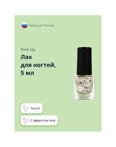 Лак для ногтей MINI GEL Pink up