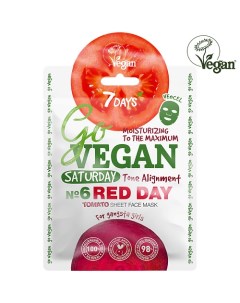 Маска для лица тканевая увлажняющая Органическая GO VEGAN Saturday red day 25 0 7days