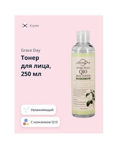 Тонер для лица с коэнзимом Q10 250.0 Grace day