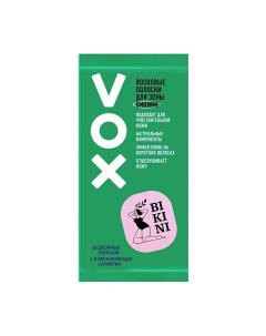 Полоски восковые для бикини GREEN 12.0 Vox