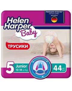 BABY Детские трусики-подгузники размер 5 (Junior) 12-18 кг 44.0 Helen harper