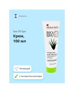 Крем BIOSPA с экстрактом алоэ вера 100.0 Sea of spa