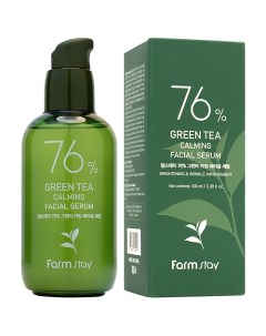 Сыворотка для лица Успокаивающая с экстрактом семян зеленого чая Green Tea Calming Facial Serum Farmstay