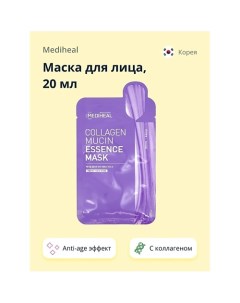 Маска для лица с коллагеном (anti-age) 20.0 Mediheal