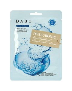 Маска тканевая для лица с гиалуроновой кислотой Hyaluronic First Solution Mask Pack Dabo