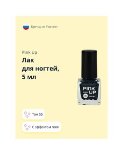 Лак для ногтей MINI GEL Pink up