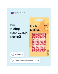 Набор накладных ногтей FESTIVAL hearts Deco.