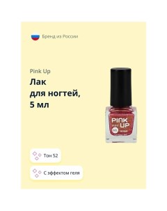 Лак для ногтей MINI GEL Pink up