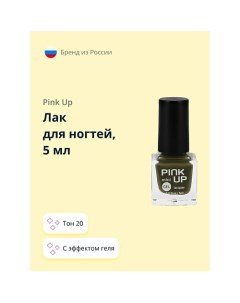 Лак для ногтей MINI GEL Pink up