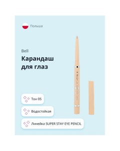 Карандаш для глаз SUPER STAY EYE PENCIL Bell