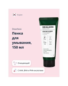 Пенка для умывания SKIN BALANCING 150.0 Dearboo