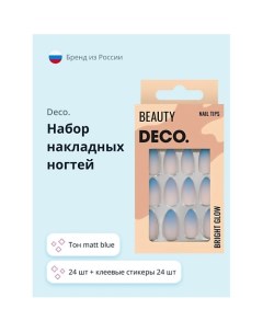 Набор накладных ногтей BRIGHT GLOW matt blue Deco.