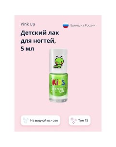 Детский лак для ногтей KIDS на водной основе Pink up