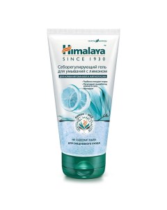 Себорегулирующий гель для умывания с лимоном Himalaya since 1930