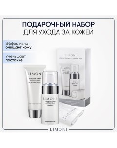 Набор для ухода за кожей Fresh Skin (Пилинг скатка для лица + Пенка для умывания) Limoni