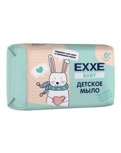 Baby серия 0+ Детское мыло 90.0 Exxe