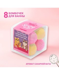 Бомбочки для ванны Подарочный набор Spring Balls Влюбляйся 160 0 Laboratory katrin