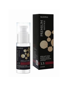 Крем для лица Retinol active Anti-Age № 3.5 30.0 Kleona