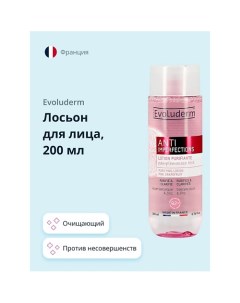 Лосьон для лица ANTI IMPERFECTIONS против несовершенств (очищающий) 200.0 Evoluderm