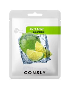 Маска тканевая противовоспалительная с экстрактом каламанси Anti-Inflammatory Tissue Mask With Calam Consly