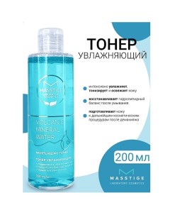 Тонер увлажняющий Volcanic Mineral Water 200.0 Masstige