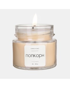 Свечи ароматические для дома Попкорн 100.0 Smellhome