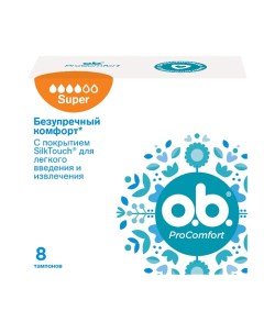 Тампоны Comfort супер 8.0 O.b.