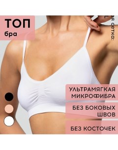 Топ бра BRASSIERE SEAMLESS Pompea