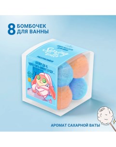 Бомбочки для ванны Подарочный набор Spring Balls Расслабляйся 160 0 Laboratory katrin