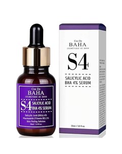 Сыворотка для лица для проблемной кожи S4 Salicylic Acid BHA 4% Serum 70.0 Cos de baha