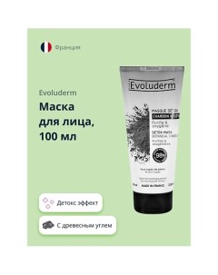 Маска для лица с древесным углем (детокс эффект) 100.0 Evoluderm